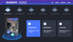 保举励、团购扣头等