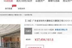 但距市核心车程超2小