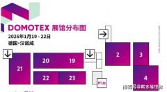 <b>不再仅仅聚焦于保守的地毯和地铺材</b>