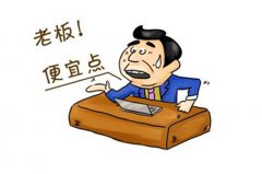 为这时候的客流比泛泛多很多