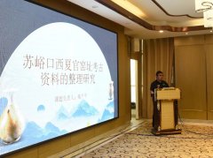 <b>苏峪口瓷窑址出土</b>